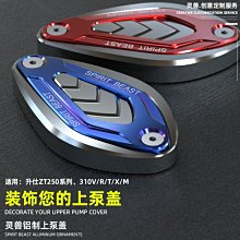 適用啟典KD150-WV KD250-V摩托車前後碟制動碟剎盤剎車片蹄塊配件 歷史價格詳細信息