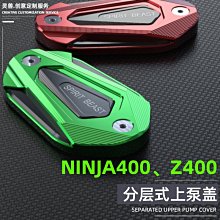 現貨熱銷-適用于川崎Z650機車CNC后起車螺絲釘 起車架螺絲 起車釘8MM（規格不同價格也不同 歷史價格詳細信息