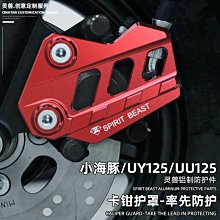 現貨熱銷-適用鈴木GSXR600/750 GSXR1000/1300隼 通用魚骨貼 機車油箱貼（規格不同價格也不同 歷史價格詳細信息