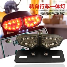 現貨熱銷-機車改裝LED尾燈 哈雷復古巡航太子十字剎車燈通用牌照燈（規格不同價格也不同 歷史價格詳細信息