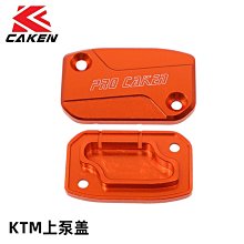 現貨熱銷-適用雅馬哈MT07 MT09 MT10 MT03 MT15改裝后剎車油杯蓋 后油壺蓋（規格不同價格也不同 歷史價格詳細信息