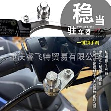 現貨熱銷-機車牛角護手適用鈴木DL650改裝防摔剎車護手配件DL1050 DL1000（規格不同價格也不同 歷史價格詳細信息