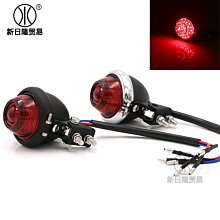 現貨熱銷-哈雷機車尾燈 改裝復古通用LED尾燈牌照燈車牌架剎車燈一體尾燈（規格不同價格也不同 歷史價格詳細信息