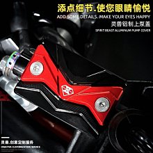 現貨熱銷-適用雅馬哈MT07 MT09 MT10 MT03 MT15改裝后剎車油杯蓋 后油壺蓋（規格不同價格也不同 歷史價格詳細信息