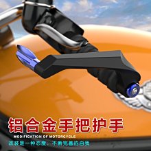 現貨熱銷-機車牛角護手適用鈴木DL650改裝防摔剎車護手配件DL1050 DL1000（規格不同價格也不同 歷史價格詳細信息