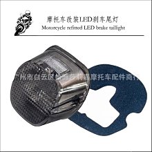 現貨熱銷-哈雷機車尾燈 改裝復古通用LED尾燈牌照燈車牌架剎車燈一體尾燈（規格不同價格也不同 歷史價格詳細信息