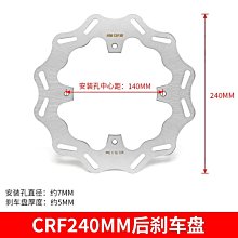 現貨熱銷-CAKEN機車改裝配件變檔桿 DRZ系列改裝變檔桿 多規格可選（規格不同價格也不同 歷史價格詳細信息