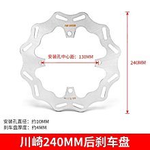 現貨熱銷-適用川崎鈴木本田雅馬哈春風機車改裝定風翼后視鏡反光鏡倒車鏡（規格不同價格也不同 歷史價格詳細信息