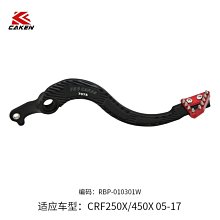 現貨熱銷-越野機車改裝塑料擋風護手罩適用HUSQVARNA胡思瓦納恒艦克維斯（規格不同價格也不同 歷史價格詳細信息