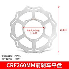 現貨熱銷-CAKEN機車改裝配件變檔桿 DRZ系列改裝變檔桿 多規格可選（規格不同價格也不同 歷史價格詳細信息
