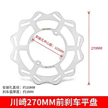 現貨熱銷-適用于川崎Z650機車CNC后起車螺絲釘 起車架螺絲 起車釘8MM（規格不同價格也不同 歷史價格詳細信息