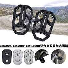 現貨適用本田CB400X摩托車改裝油箱保護貼 側貼 防刮防水貼紙車身貼 歷史價格詳細信息