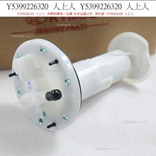 摩托車配件電噴踏板車油箱內置汽油泵抽油泵總成燃油壓力泵芯 歷史價格詳細信息