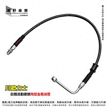 台中潮野車業 巴風特 SYM MMBCU 鋁合金陽極龍頭座 鋁合金車手座 龍頭座 可搭配碳纖維把手 歷史價格詳細信息