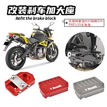 適用黃龍600 追600 賽600 幼獅250改裝車身帶緩沖防摔球保護桿膠 歷史價格詳細信息