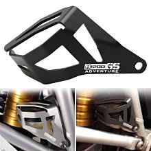 適用寶馬 R1250GS LC 水鳥 ADV 改裝車架保護蓋 左右防護罩 歷史價格詳細信息