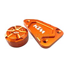 適用KTM DUKE  200 390 RC390改裝上泵蓋後油杯蓋水箱蓋機油螺絲 歷史價格詳細信息