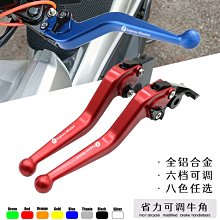 九號電動車AB30C B40 B60 B80改裝配件鋁合金腳撐斜邊撐單撐腳架  露天市集  全台最大的網路購物市集 歷史價格詳細信息