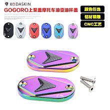 現貨S2摩托車頭盔藍牙耳機 1000米一體式無線導航K線對講機 FM收音機 歷史價格詳細信息