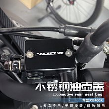 現貨適用本田 CB400 92-98 V特 VTEC 1-5代 99-07年 水泵總成 水泵 歷史價格詳細信息