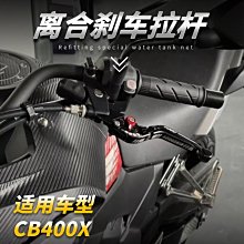 現貨適用本田 CB400 92-98 V特 VTEC 1-5代 99-07年 水泵總成 水泵 歷史價格詳細信息