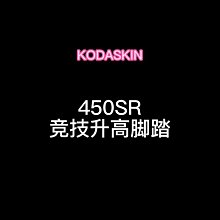適用春風450MT 改裝鋁合金短款二兩指競技剎車手把牛角離合拉桿 歷史價格詳細信息
