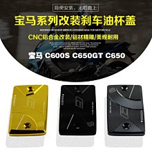 現貨KODASKIN寶馬F750GS摩托拉花貼紙個性貼膜油箱貼改裝車身防水貼花 歷史價格詳細信息