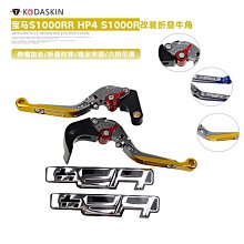 現貨KODASKIN寶馬F750GS摩托拉花貼紙個性貼膜油箱貼改裝車身防水貼花 歷史價格詳細信息