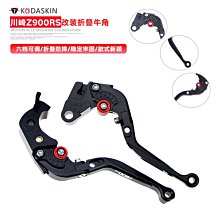 現貨KODASKIN 川崎  ZX-10R ZX1000 高清貼紙 貼標 車貼 貼花滿299元出貨 歷史價格詳細信息