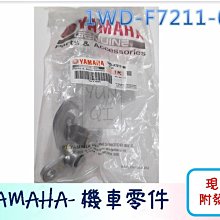 YAMAHA MT03  2022 進口頂級犀牛皮保護貼 - 儀錶板面板 歷史價格詳細信息