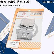 damas組合開關94583134和37400a80d1200汽車配件源頭 歷史價格詳細信息