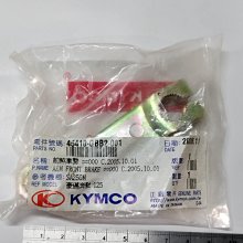 ????又吉零售 三陽 原廠 世紀迪爵 前燈罩(斜板鼓煞) 小風鏡 遮陽板 歷史價格詳細信息