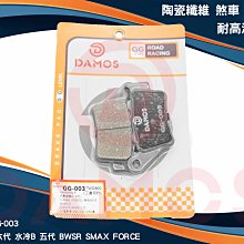 MK精品 梵帝亞 異元酯機油 高效能酯類全合成機油 5W40 機油 歷史價格詳細信息