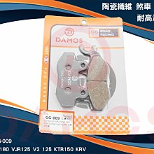 MK精品 梵帝亞 異元酯機油 高效能酯類全合成機油 5W40 機油 歷史價格詳細信息