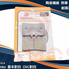 MK精品 梵帝亞 異元酯機油 高效能酯類全合成機油 5W40 機油 歷史價格詳細信息