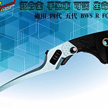 JS 生命之花 三代版 可調拉桿 適用 台鈴 SUI125 雙邊手煞車 機車拉桿 歷史價格詳細信息