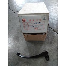 ????又吉零售 YAMAHA 原廠 後輪土除 後擋泥蓋 GTR aero 125 內裝 輪上蓋 17C 歷史價格詳細信息