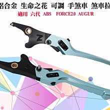 JS勁戰六代坐墊彈簧 彈簧 六代勁戰 椅墊彈簧 歷史價格詳細信息