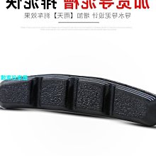 山地自行車V剎皮公路車剎車皮無聲剎車片橡膠閘皮通用單車閘配件 歷史價格詳細信息