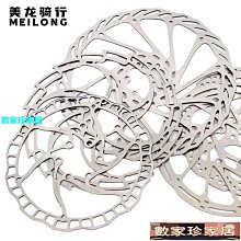 [數家珍家居]自行車碟片剎車片電動車折疊代駕車電動滑板車制動盤剎車盤140mm 歷史價格詳細信息