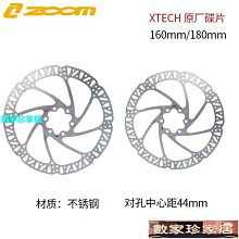 ZOOM山地自行車碟剎器圓形樹脂半金屬來令片電動自行車剎車片 歷史價格詳細信息