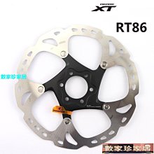 喜家居岩板餐桌椅組(一桌四椅)(2316-33) 歷史價格詳細信息