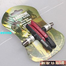山地自行車V剎皮公路車剎車皮無聲剎車片橡膠閘皮通用單車閘配件 歷史價格詳細信息