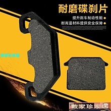 電動車碟剎片彈簧片分離彈簧剎車片剎車塊愛瑪雅迪新日碟剎皮卡簧 歷史價格詳細信息