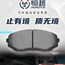 江淮駿菱V6單排駕駛室 江淮帥鈴駕駛室鈑金件 江淮輕卡頂導風罩 歷史價格詳細信息