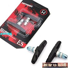 [數家珍家居]自行車碟片剎車片電動車折疊代駕車電動滑板車制動盤剎車盤140mm 歷史價格詳細信息