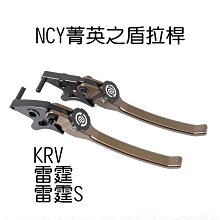 【NCY】手工輕量化飛盤 勁戰 戰將 RS JOG GSR 高手 CUXI NMAX PCX XMAX 歷史價格詳細信息