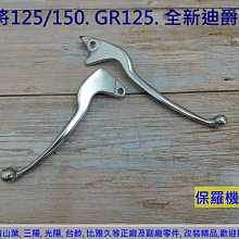 gn125機車儀表適用於輕騎三鈴太子金屬殼怠速裡程碼錶 歷史價格詳細信息