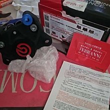 【BREMBO】大螃蟹 黑底紅字 灰底紅字 豐年俐 送品牌鑰匙圈 歷史價格詳細信息