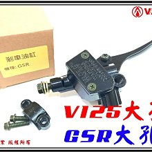 ξ梵姆ξ 副廠高品質RS 55汽缸,含活塞環(附發票)(RS,RSZ,CUXI,QC,Super Four,SF) 歷史價格詳細信息
